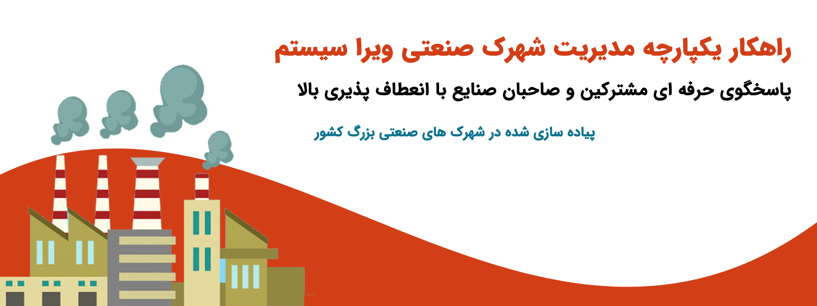 work table work-table-banner